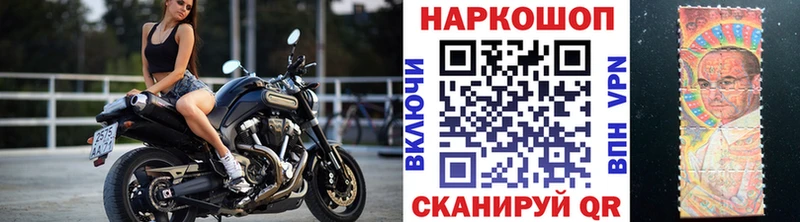 Как найти закладки Ногинск ГАШ  АМФ  Alpha PVP  Мефедрон  Конопля 