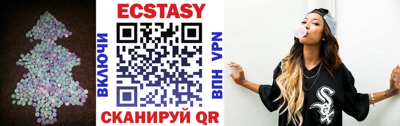 Ecstasy 280мг Ногинск