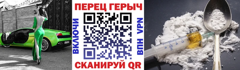 Героин Heroin  Ногинск 