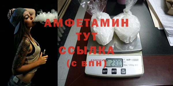 ALPHA PVP Балахна