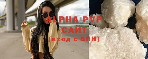 ALPHA PVP Балахна