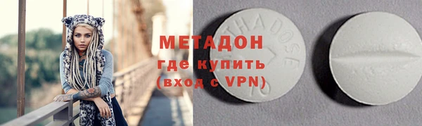 ALPHA PVP Балахна