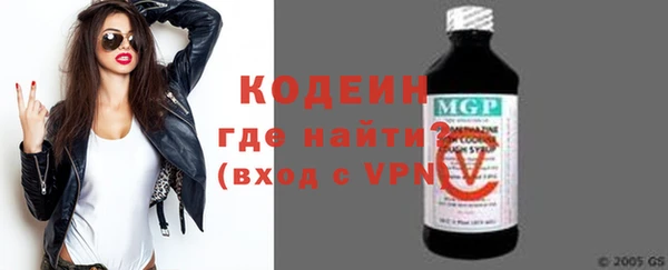 герыч Великий Новгород
