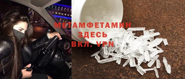 мяу мяу кристалл Армянск