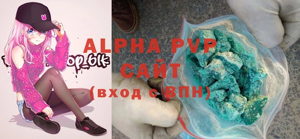 apvp Баксан