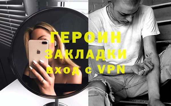 мескалин Арсеньев