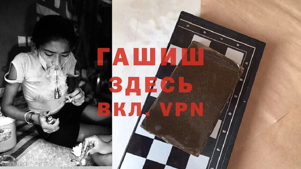 мяу мяу кристалл Армянск