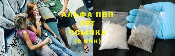 apvp Баксан