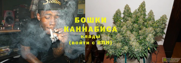 ALPHA PVP Балахна