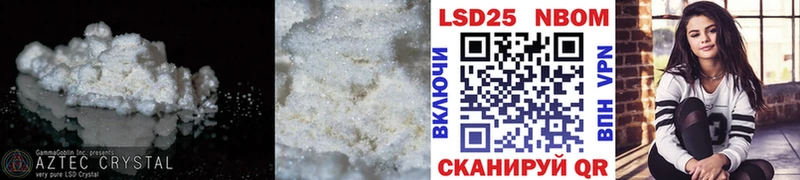 МЕГА ТОР Ногинск ЛСД экстази ecstasy