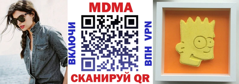 МДМА crystal  как найти закладки  МЕГА рабочий сайт  Ногинск 
