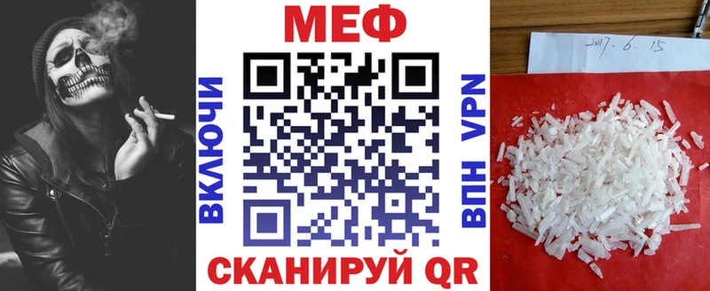 hydra онион Ногинск Мефедрон кристаллы как найти