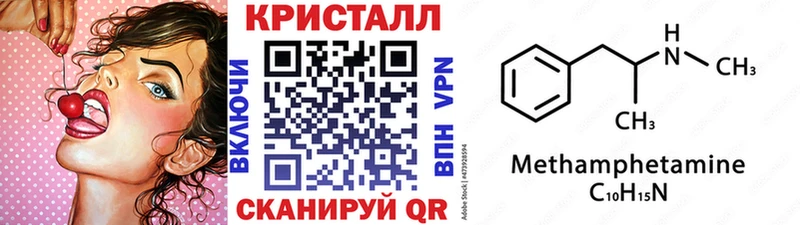 МЕТАМФЕТАМИН винт  наркота  Ногинск 