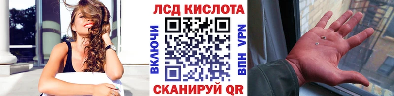где купить наркотик  Ногинск  Марки N-bome 1,8мг 
