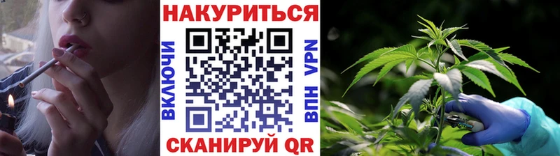 МАРИХУАНА марихуана  купить наркотик  Ногинск 